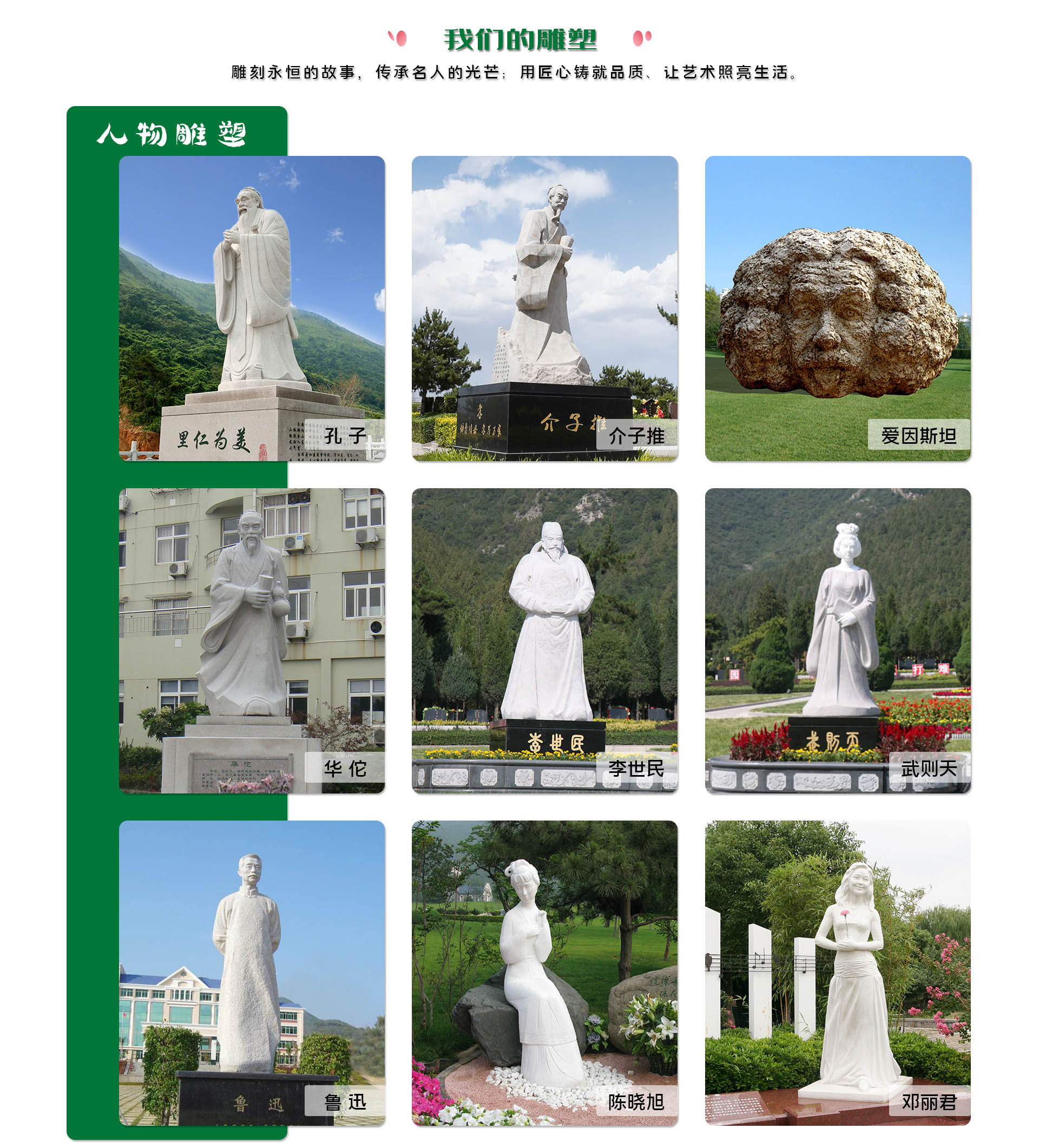 亿万先生MR集团