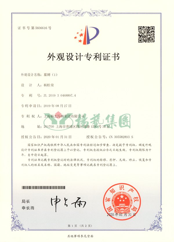 亿万先生MR·(中国集团)官方网站