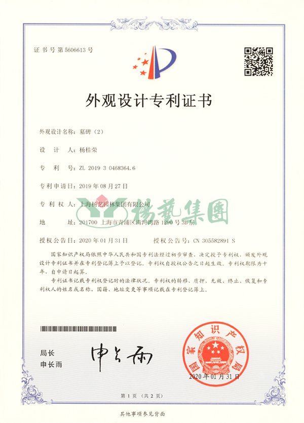 亿万先生MR·(中国集团)官方网站