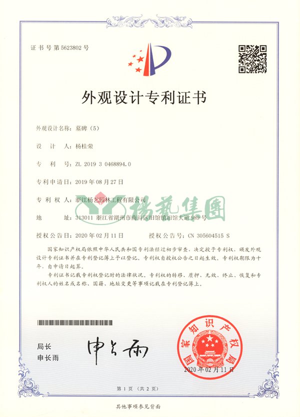 亿万先生MR·(中国集团)官方网站