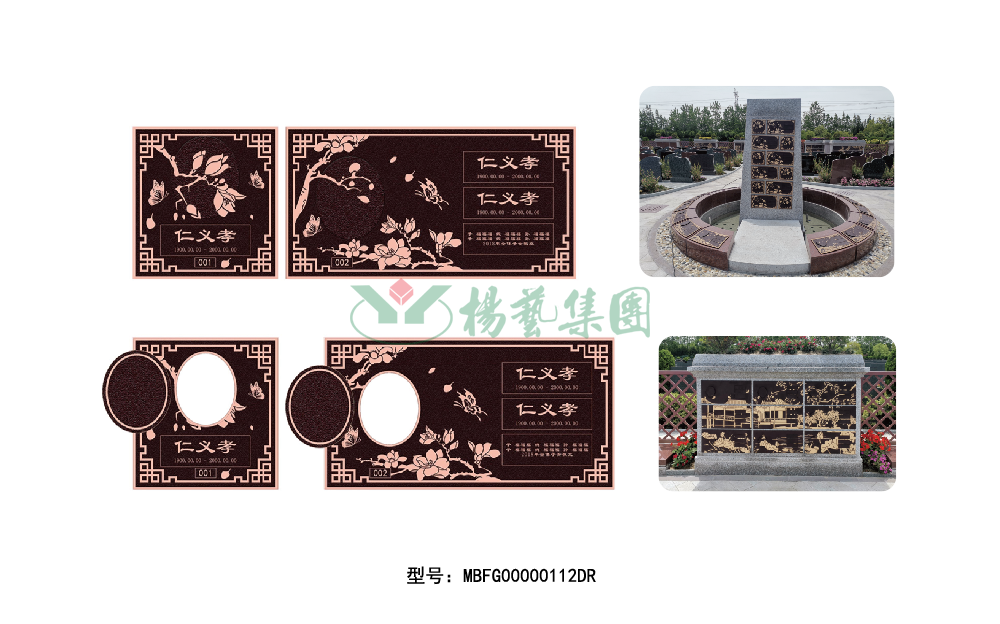 亿万先生MR·(中国集团)官方网站