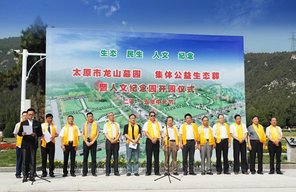 亿万先生MR·(中国集团)官方网站