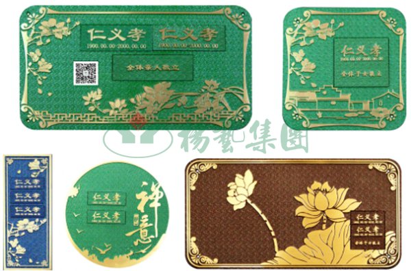 亿万先生MR·(中国集团)官方网站