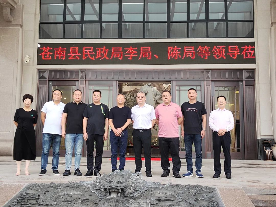 苍南县民政局向导赴亿万先生MR集团考察