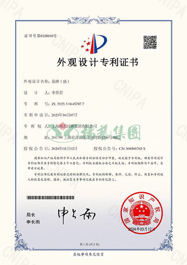亿万先生MR·(中国集团)官方网站