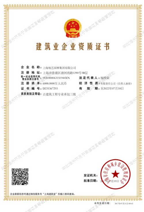 亿万先生MR·(中国集团)官方网站