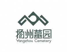 扬州墓园