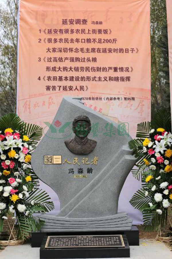 亿万先生MR·(中国集团)官方网站