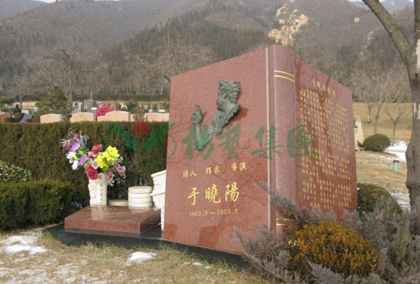 亿万先生MR·(中国集团)官方网站