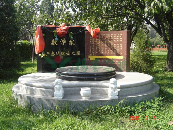 亿万先生MR·(中国集团)官方网站