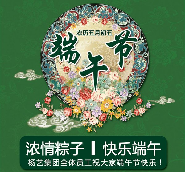 亿万先生MR·(中国集团)官方网站