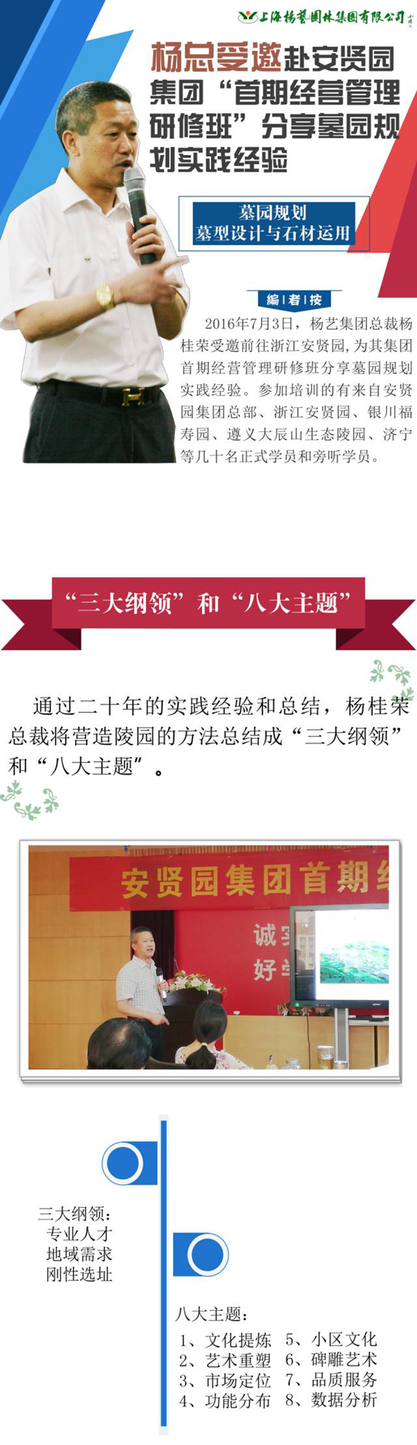 亿万先生MR·(中国集团)官方网站