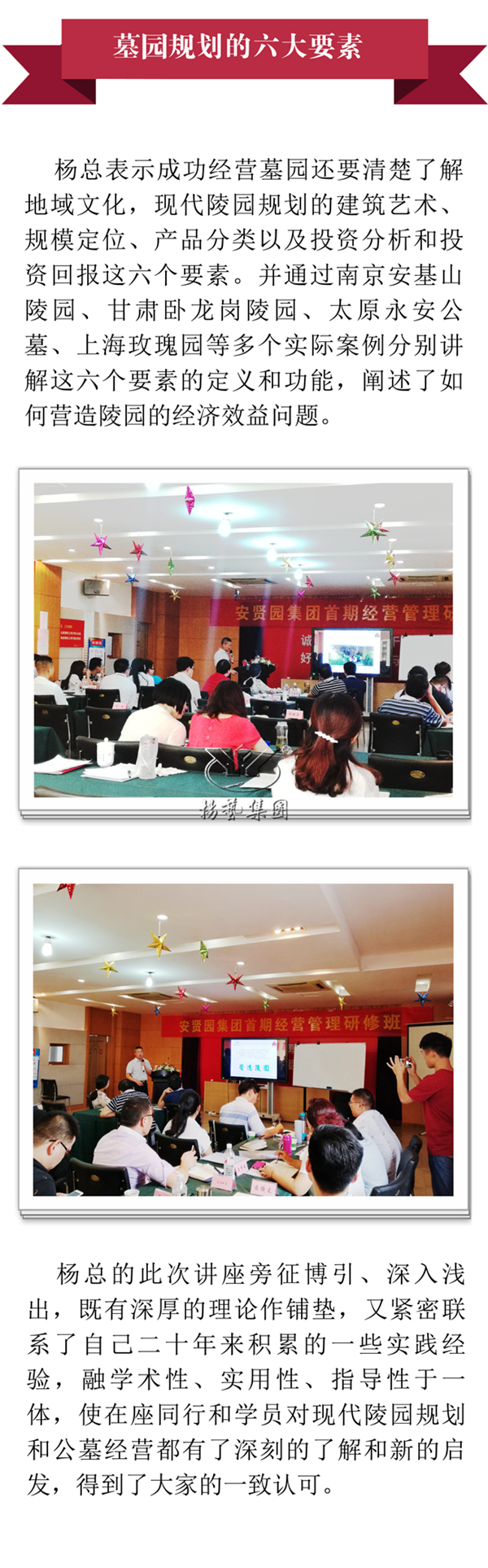 亿万先生MR·(中国集团)官方网站