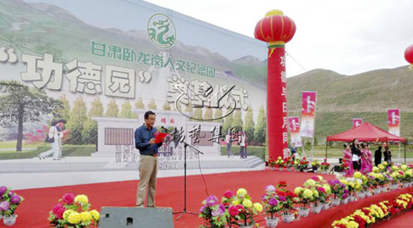 亿万先生MR·(中国集团)官方网站