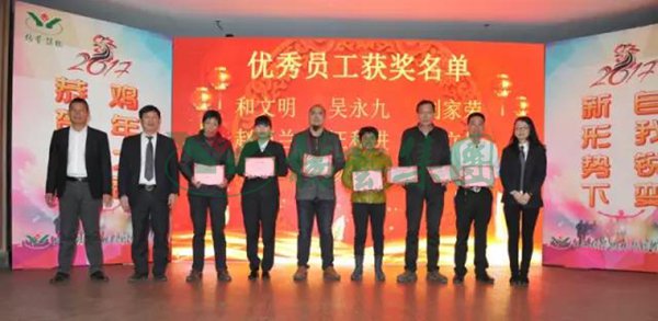 亿万先生MR·(中国集团)官方网站