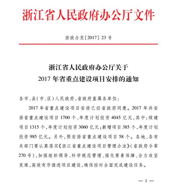 亿万先生MR·(中国集团)官方网站