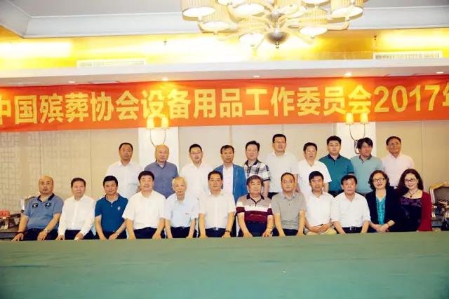 亿万先生MR·(中国集团)官方网站