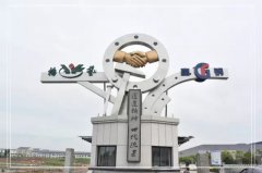 浙江亿万先生MR南浔区省重点石雕生产研发项目投产