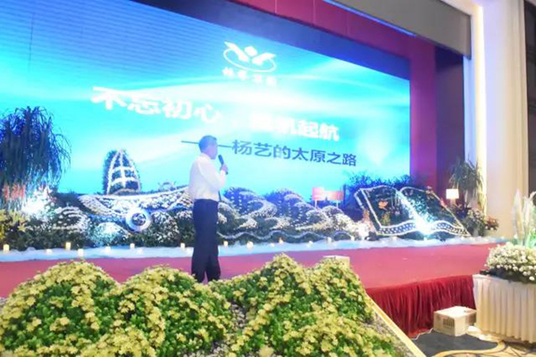 亿万先生MR·(中国集团)官方网站