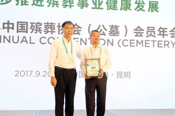 亿万先生MR·(中国集团)官方网站