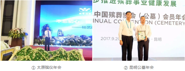 亿万先生MR·(中国集团)官方网站