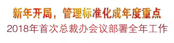 亿万先生MR·(中国集团)官方网站