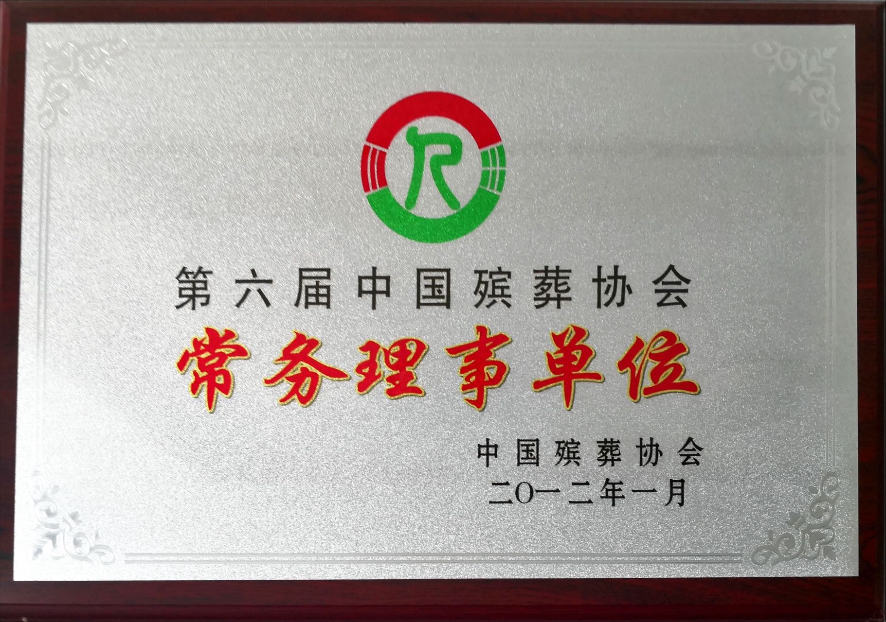 亿万先生MR·(中国集团)官方网站