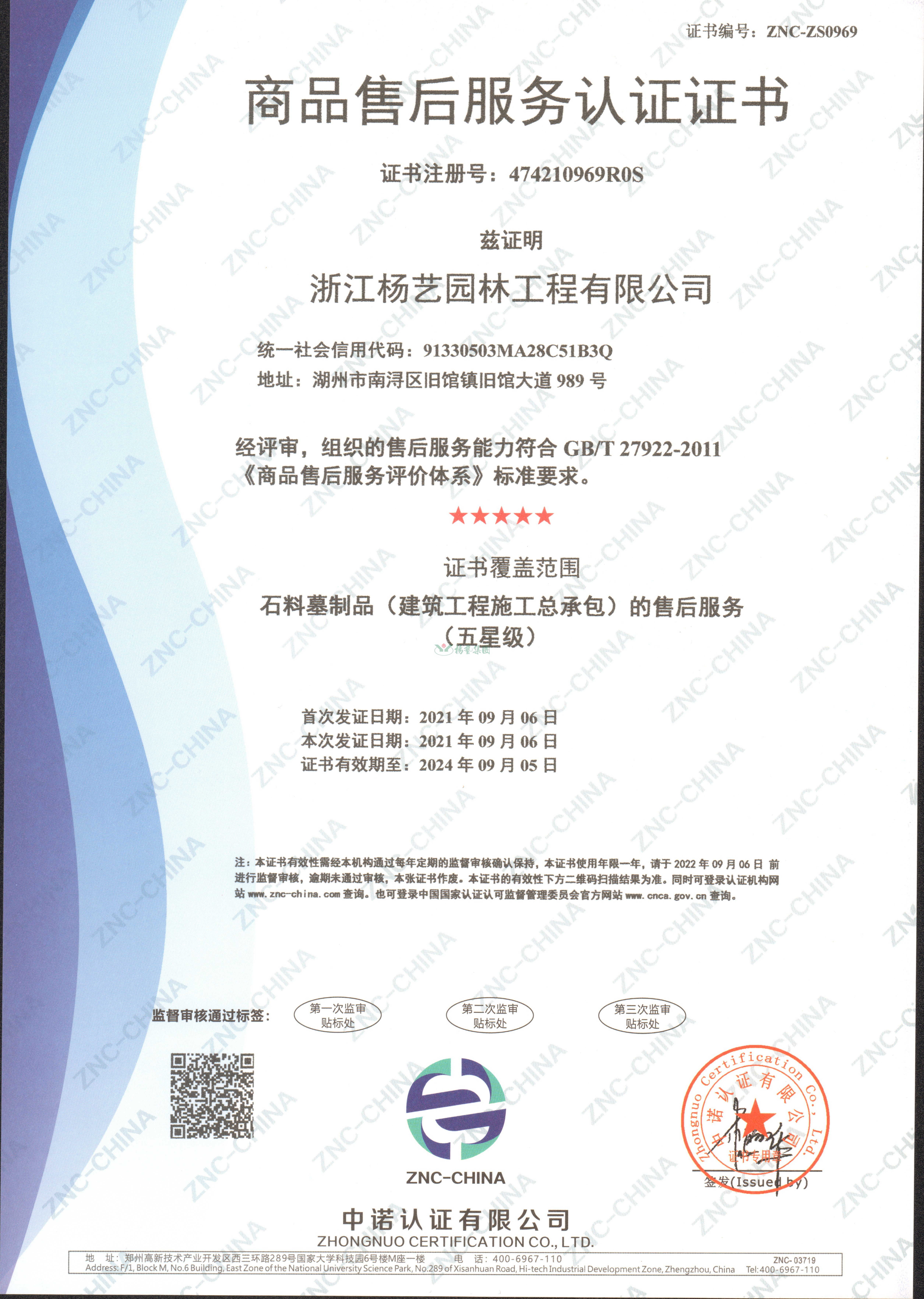 亿万先生MR·(中国集团)官方网站