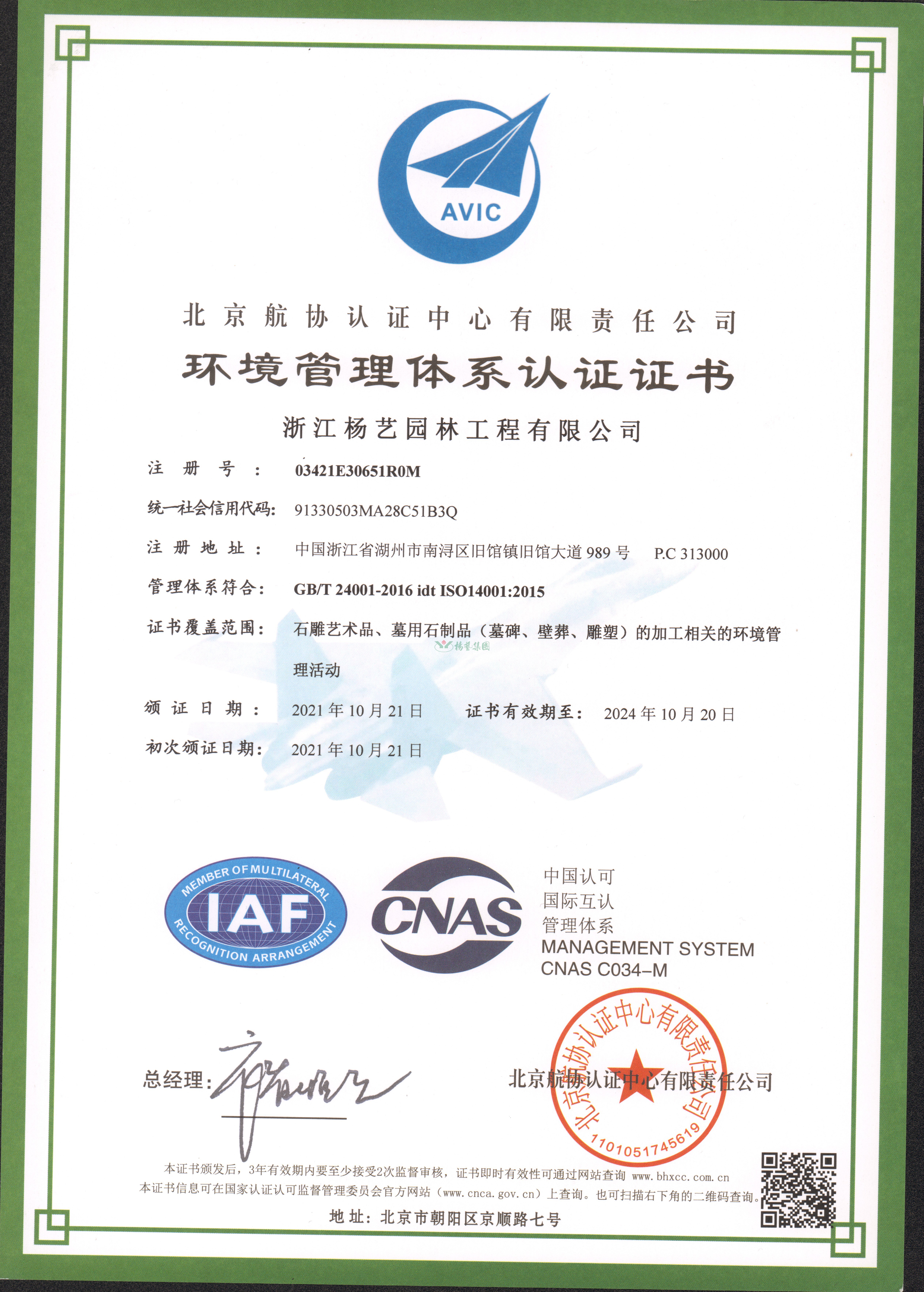 亿万先生MR·(中国集团)官方网站