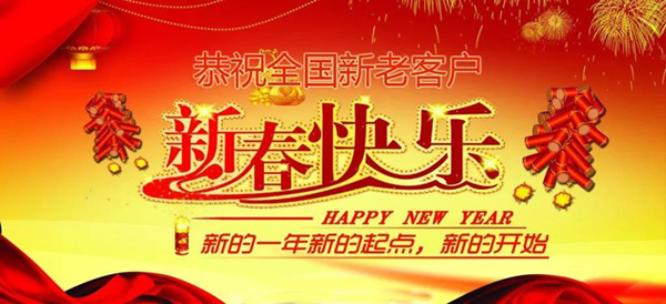 亿万先生MR·(中国集团)官方网站