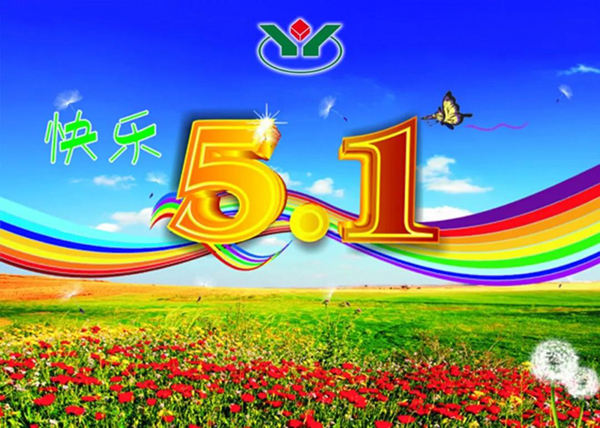 亿万先生MR·(中国集团)官方网站