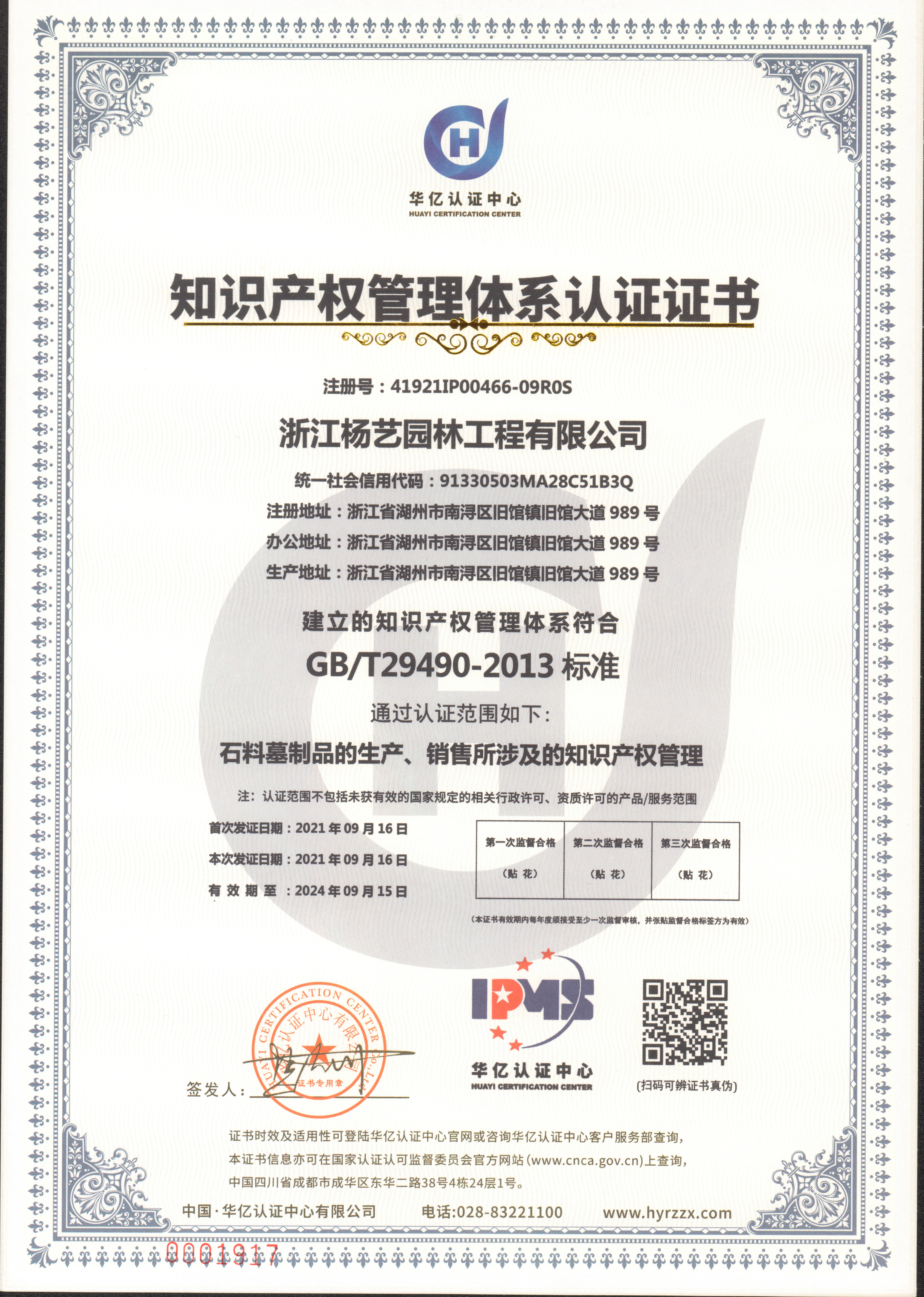 亿万先生MR·(中国集团)官方网站