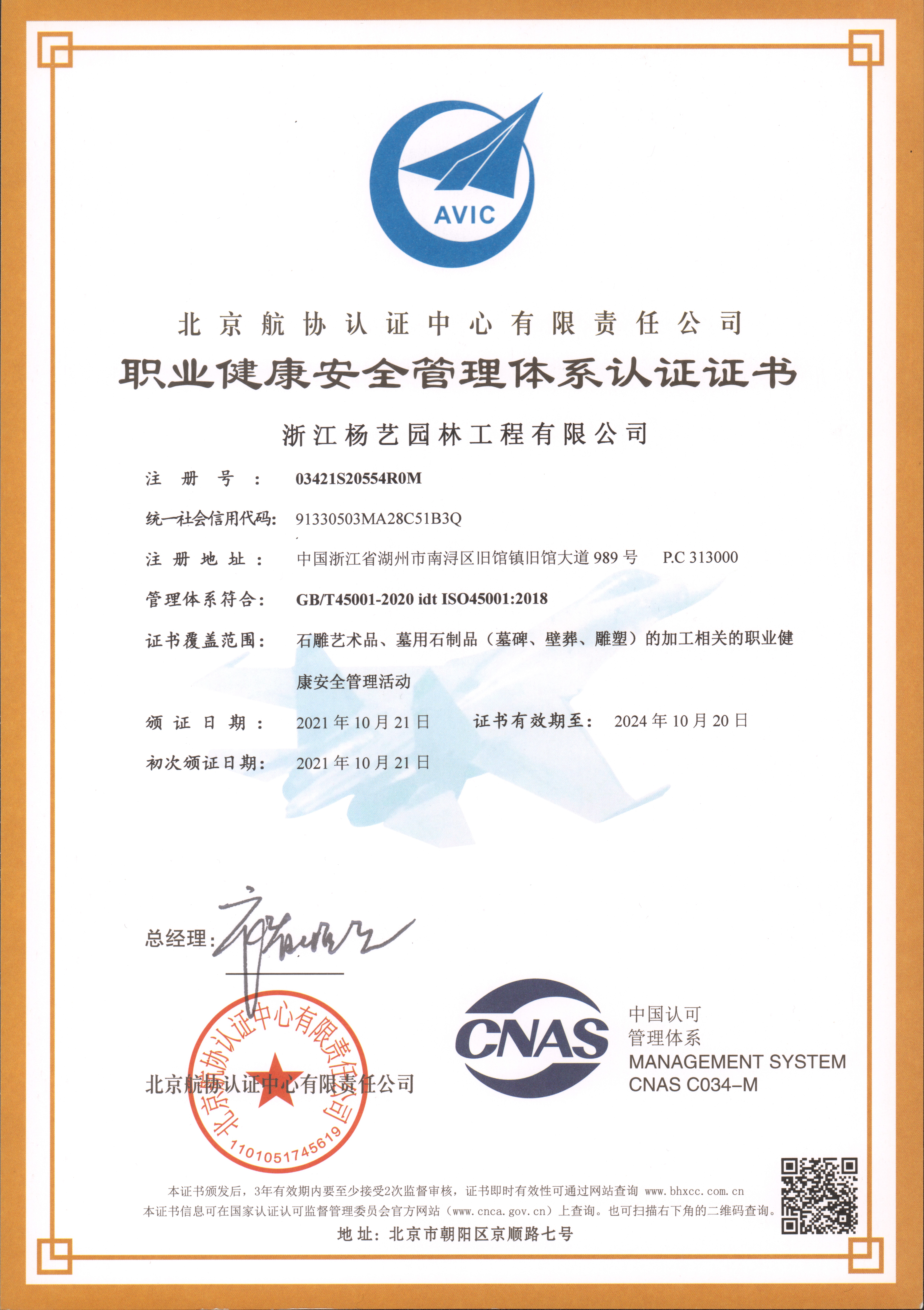 亿万先生MR·(中国集团)官方网站