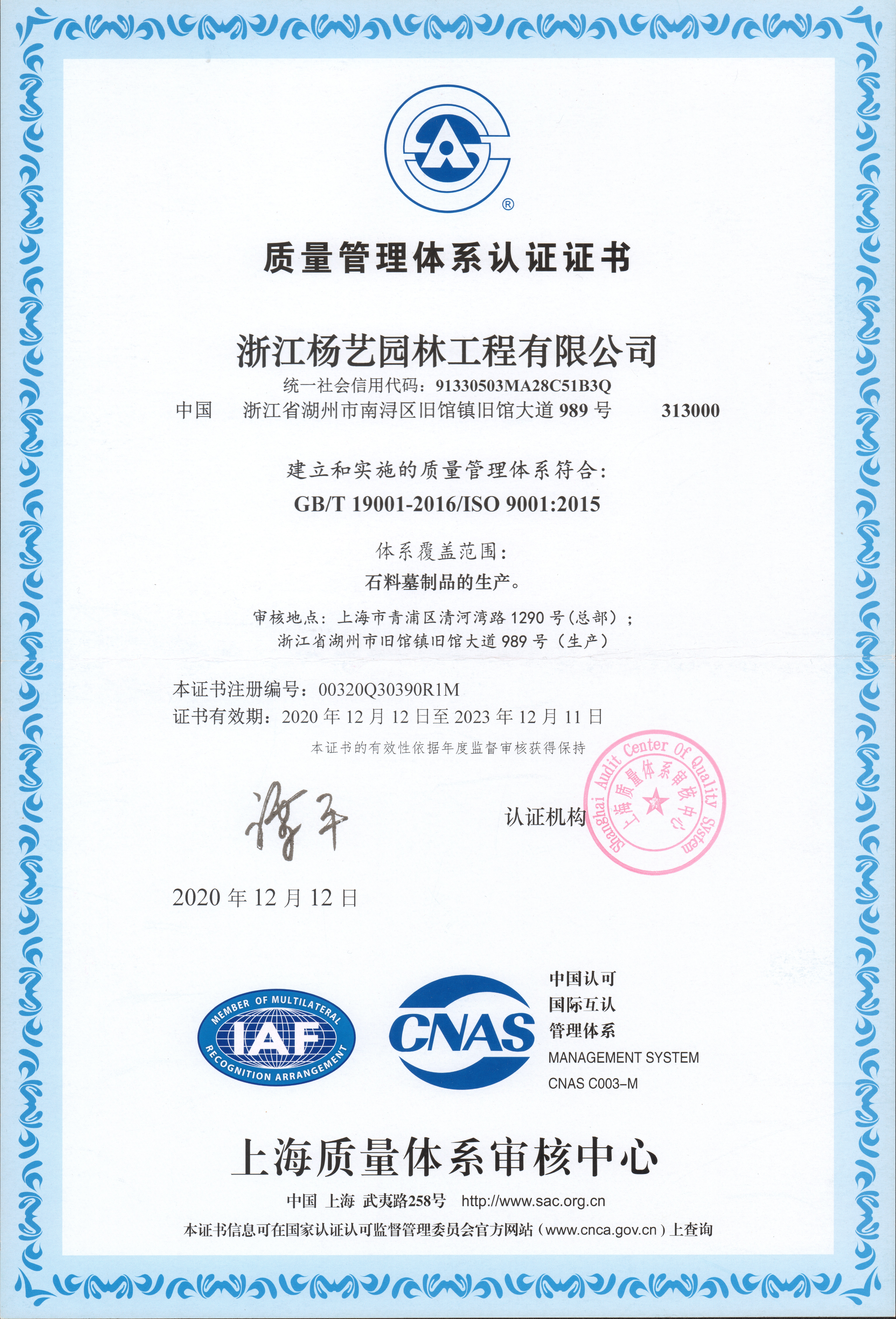 亿万先生MR·(中国集团)官方网站