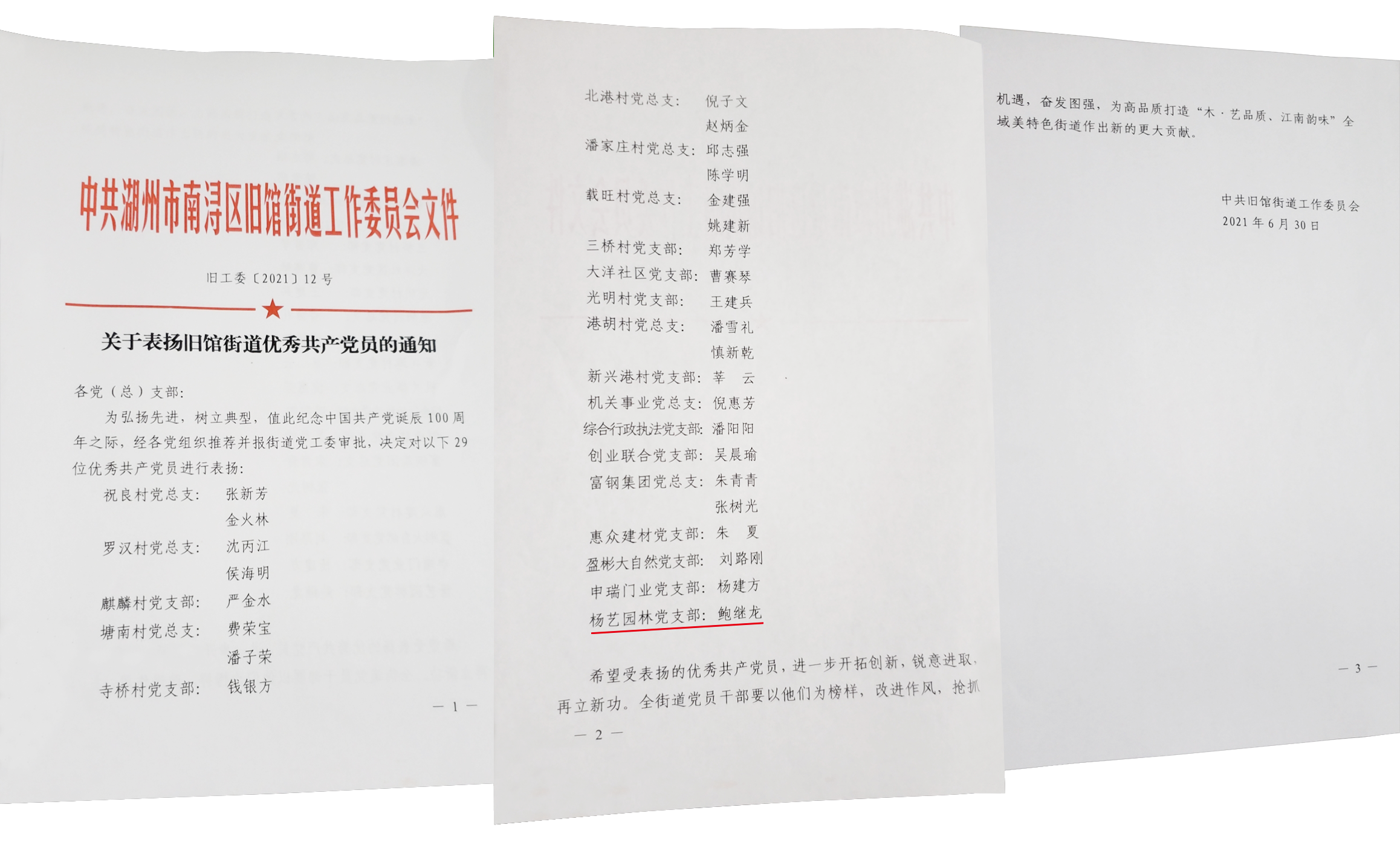 亿万先生MR·(中国集团)官方网站