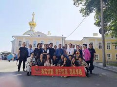 亿万先生MR团建：俄罗斯九日