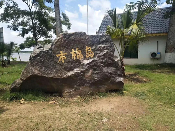 亿万先生MR·(中国集团)官方网站