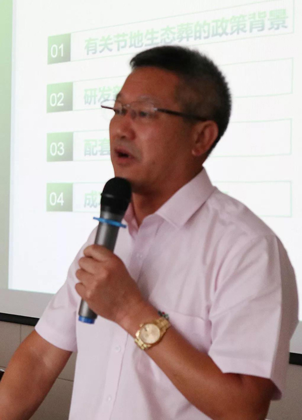 亿万先生MR·(中国集团)官方网站