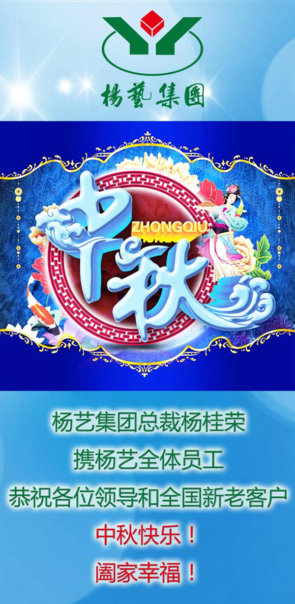 亿万先生MR·(中国集团)官方网站