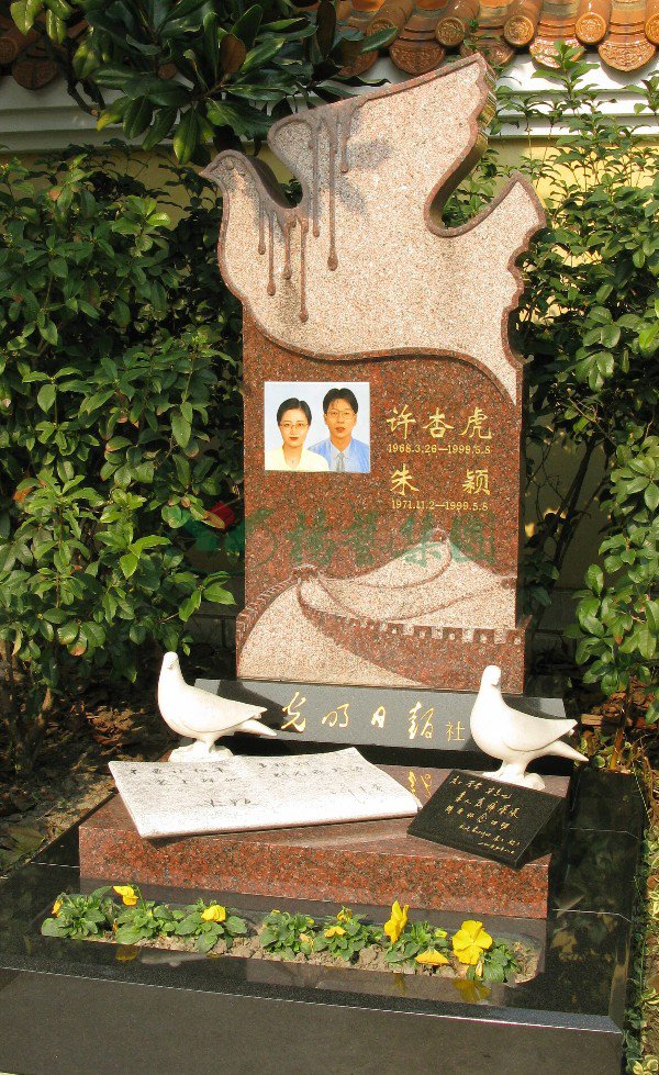 亿万先生MR·(中国集团)官方网站