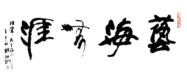 亿万先生MR·(中国集团)官方网站