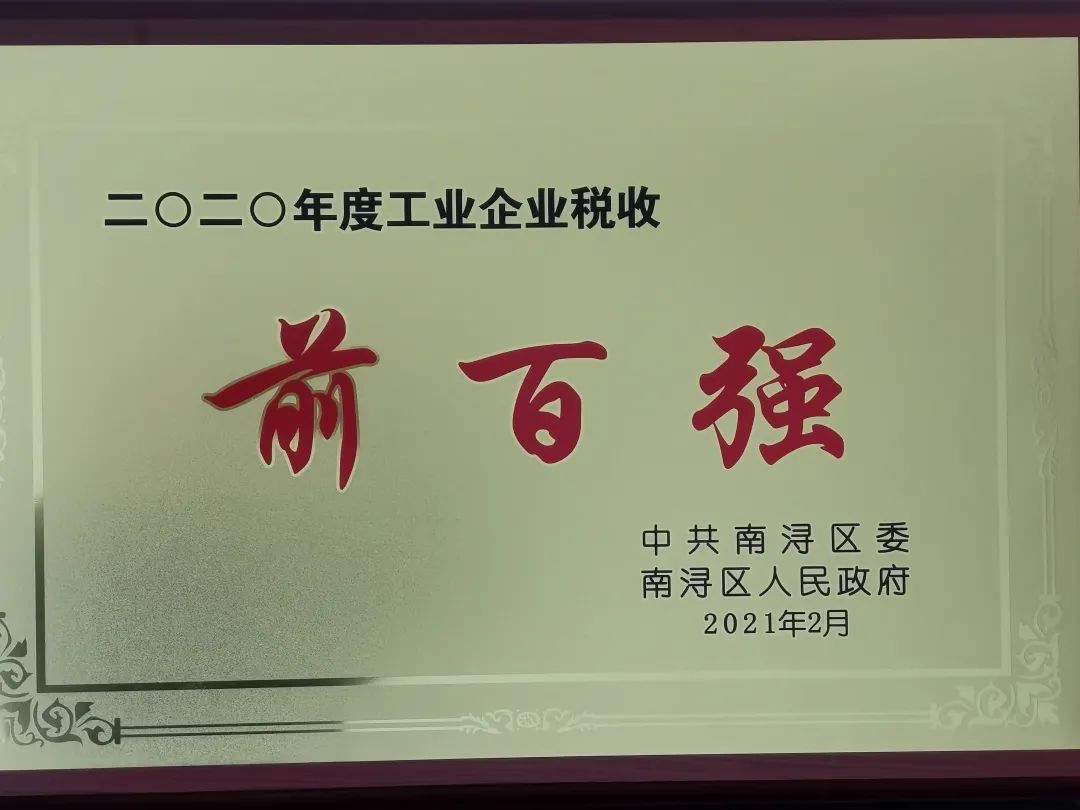 亿万先生MR·(中国集团)官方网站