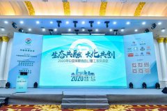 亿万先生MR与公墓年会的“共融共创”