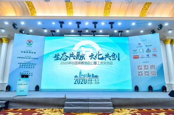 亿万先生MR·(中国集团)官方网站