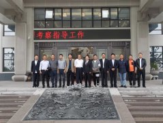 南京市、台州椒江区两地向导考察亿万先生MR集团