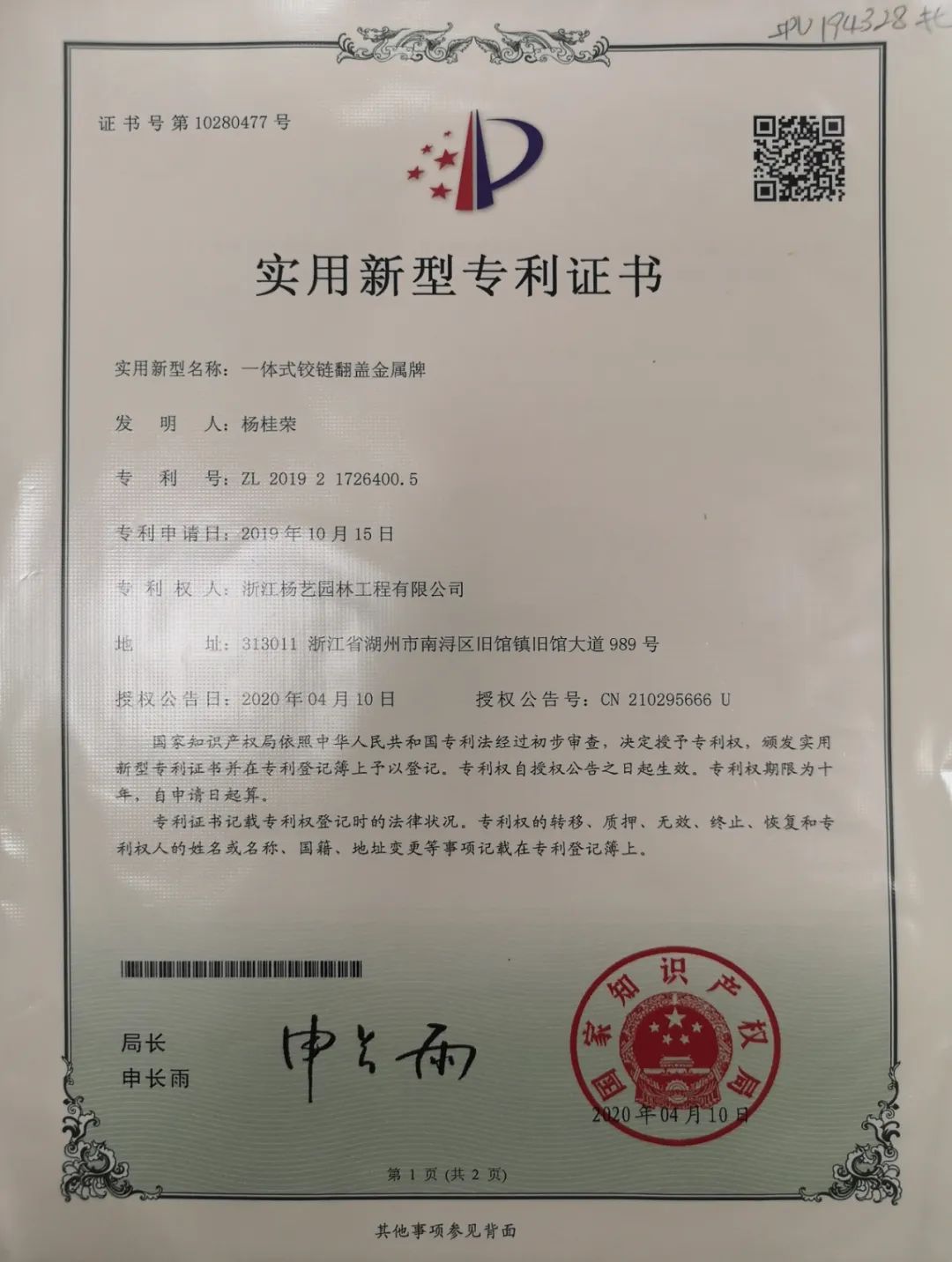 亿万先生MR·(中国集团)官方网站