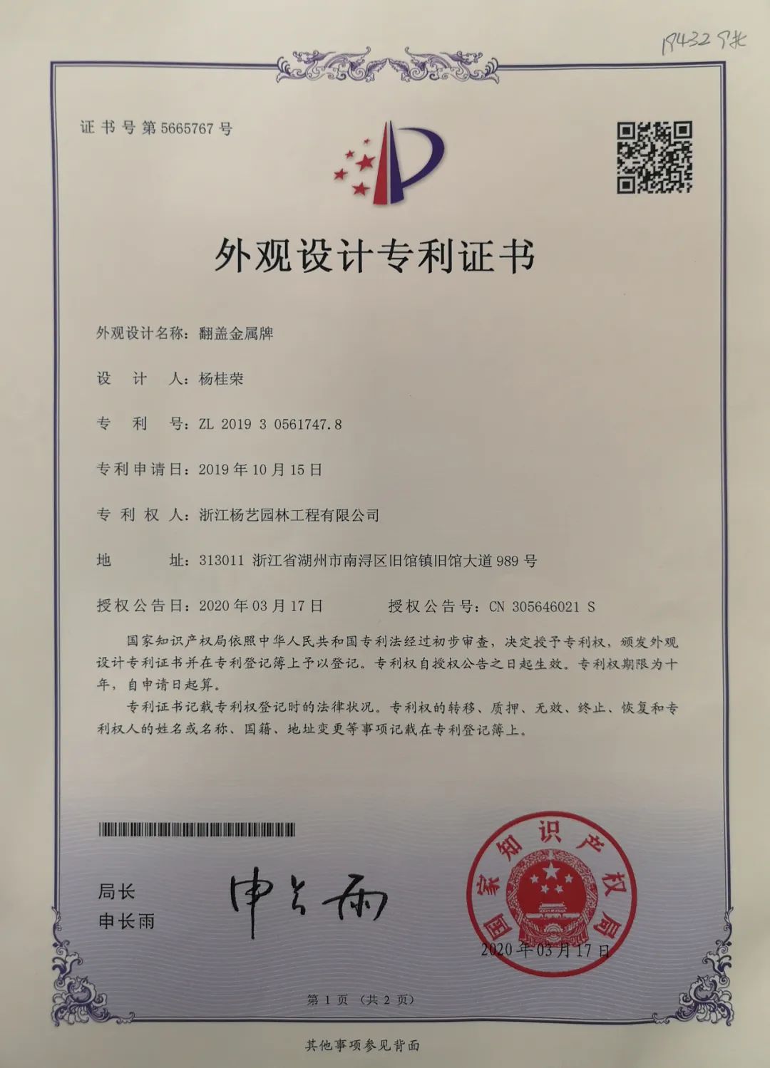 亿万先生MR·(中国集团)官方网站