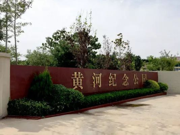 亿万先生MR·(中国集团)官方网站