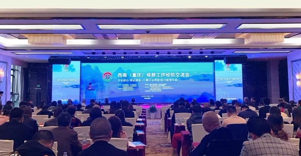 亿万先生MR·(中国集团)官方网站