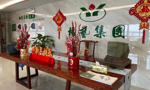 亿万先生MR·(中国集团)官方网站